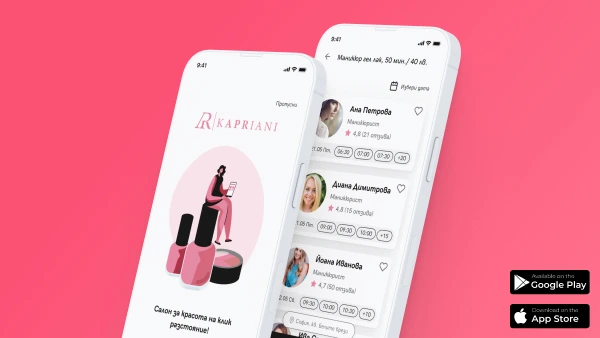 Kapriani - Салон за красота на клик разстояние